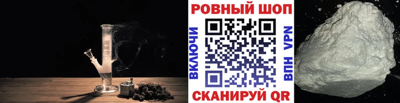 Где купить Белая Калитва ГАШИШ  МАРИХУАНА  МЕФ 
