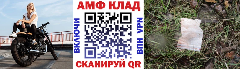 АМФ Premium Белая Калитва