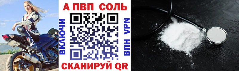 продажа наркотиков  Белая Калитва  ОМГ ОМГ ONION  A PVP Crystall 