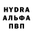 Амфетамин VHQ Andrey Pulev