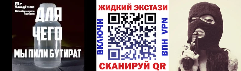 MEGA как зайти Белая Калитва Бутират оксана купить наркотики цена