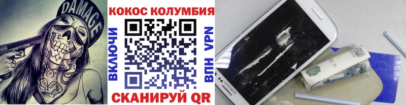 Кокаин 98%  где можно купить наркотик  Белая Калитва 