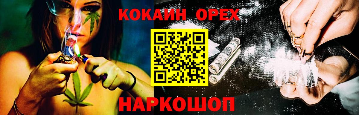 Кокаин 97% Белая Калитва