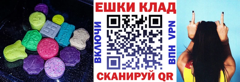 ЭКСТАЗИ Cube  kraken ТОР  Белая Калитва  наркошоп 