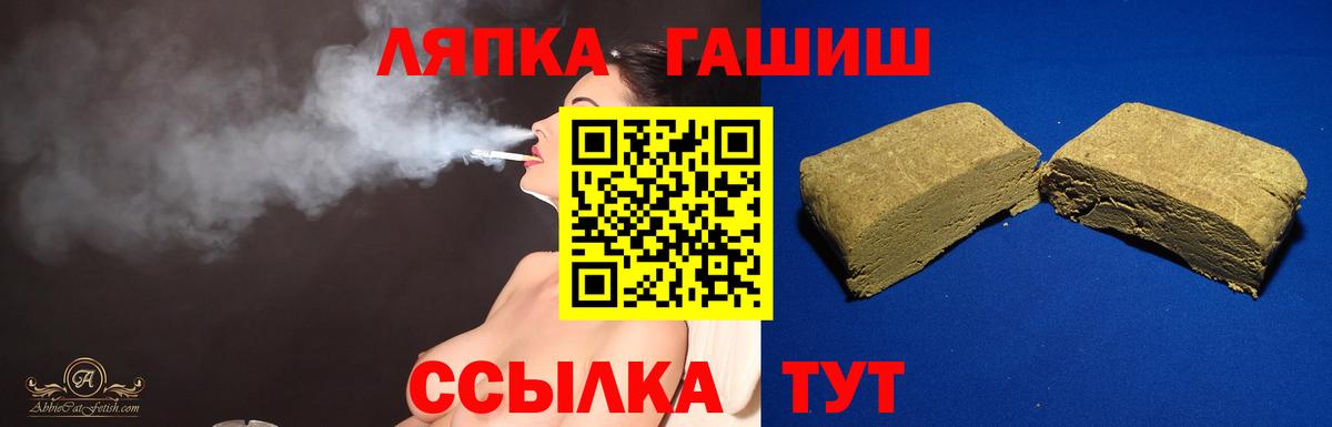 ГАШ Изолятор  где можно купить наркотик  Белая Калитва  Вход с VPN 