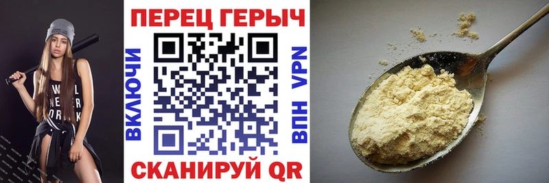 купить закладку  Белая Калитва  ГЕРОИН хмурый 