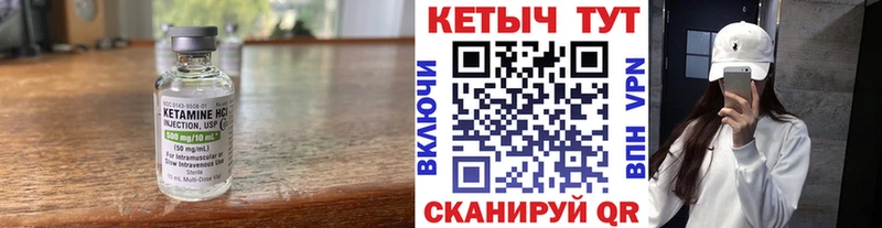 КЕТАМИН ketamine где купить наркотик Белая Калитва