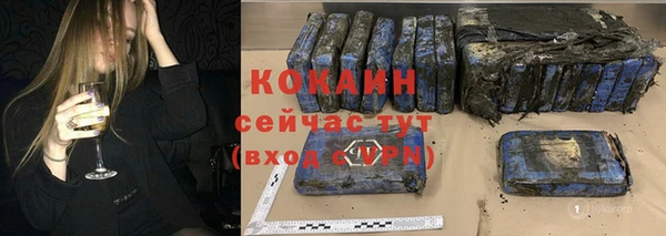 кристаллы Абдулино
