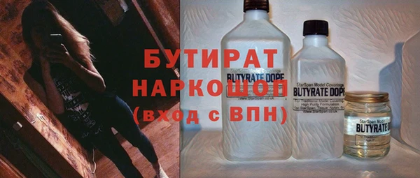 кокаин премиум Абаза