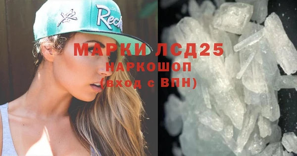 прущие крисы Абинск