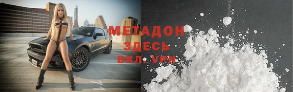 кокаин премиум Абаза