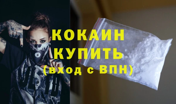 кристаллы Абдулино