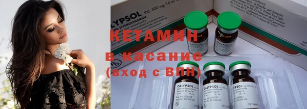 кокаин премиум Абаза