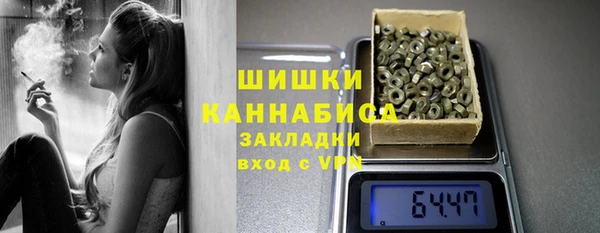 кокаин премиум Абаза