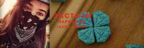 кокаин премиум Абаза