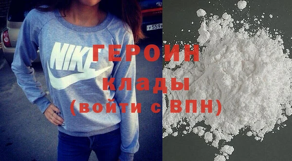 кристаллы Абдулино