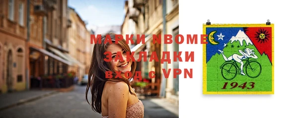 кристаллы Абдулино