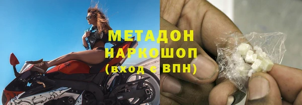 кристаллы Абдулино