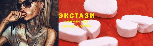 прущие крисы Абинск