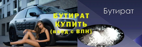 кокаин премиум Абаза