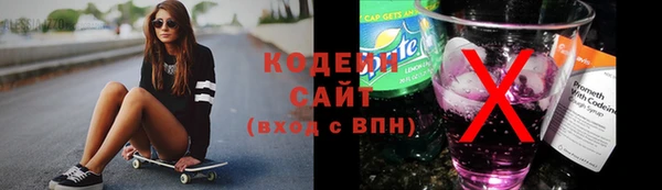 кокаин премиум Абаза
