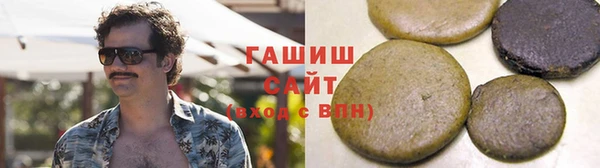 кокаин премиум Абаза