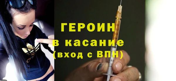 прущие крисы Абинск