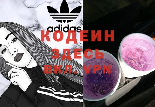 кристаллы Абдулино
