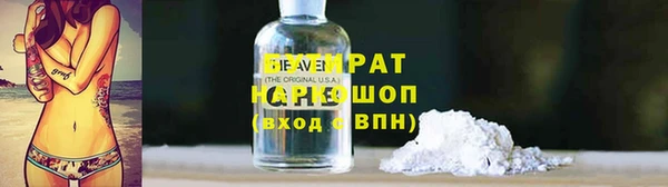 кристаллы Абдулино