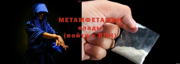 кокаин премиум Абаза