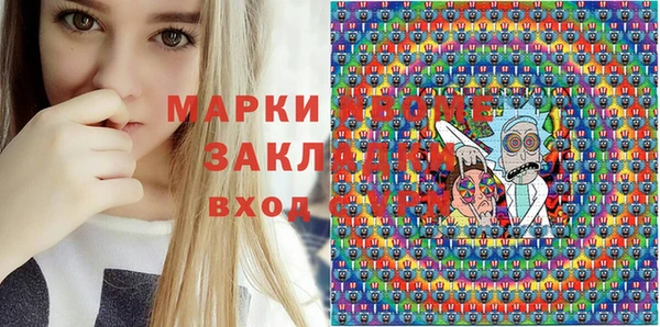 прущие крисы Абинск
