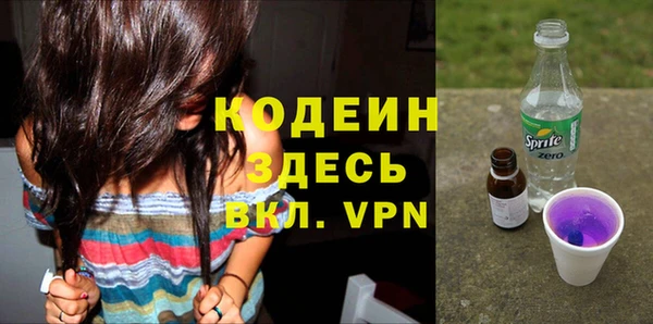 кокаин премиум Абаза