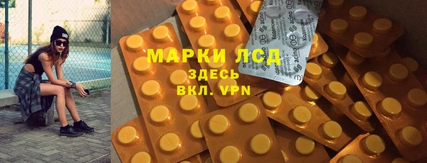 прущие крисы Абинск