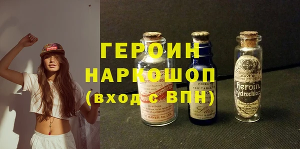 прущие крисы Абинск