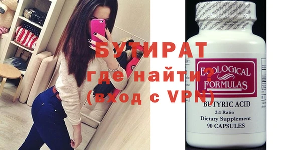 кокаин премиум Абаза