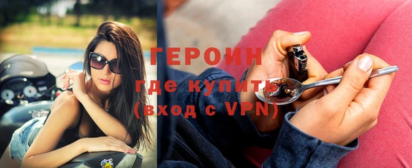 кристаллы Абдулино