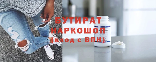 кристаллы Абдулино