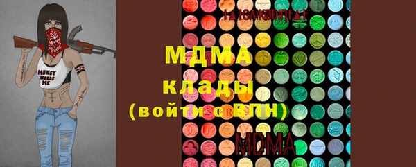 кристаллы Абдулино