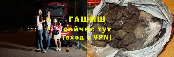 альфа пвп VHQ Покров