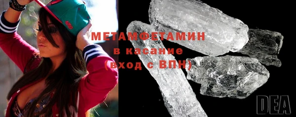 кокаин премиум Абаза