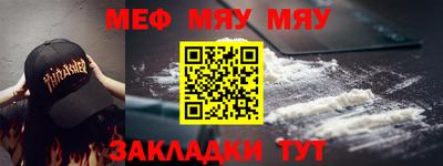кокаин премиум Ярцево