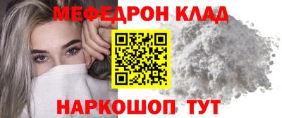 spice Ярославль