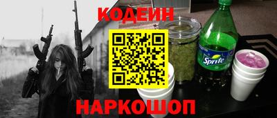 кокаин премиум Ярцево