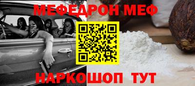 spice Ярославль