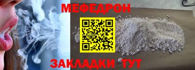 кокаин премиум Ярцево