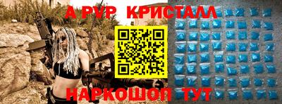 кокаин премиум Ярцево