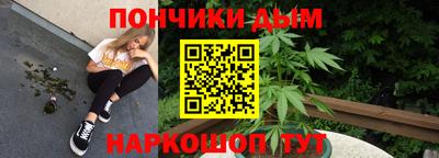 кокаин премиум Ярцево