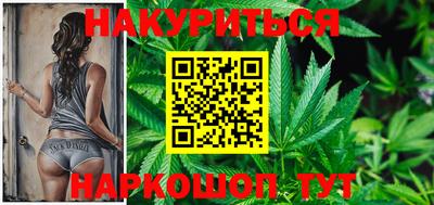 кокаин премиум Ярцево