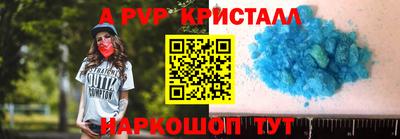 твердый Янаул