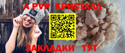 твердый Янаул